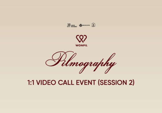 WONPIL ‘Pilmography’ 1:1 VIDEO CALL EVENT (Session 2)